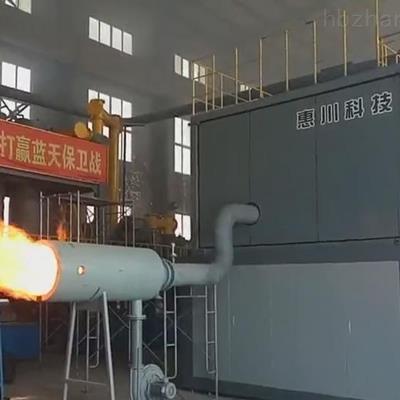 农业垃圾热解气化设备 热解反应器